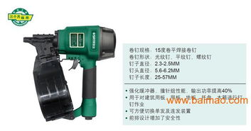 福建泉州博世電動工具行業(yè)概況