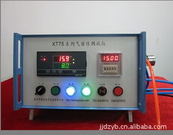 深圳市津晶電子儀表無損檢測儀器及專用儀器儀表產(chǎn)品列表