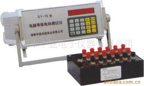 東莞市中亞電子儀器 電阻測量儀表產品系列與專用儀器儀表應用