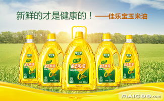 佳樂寶玉米油 品牌、價(jià)格與品質(zhì)全解析