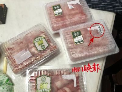 線上下單遭遇商品條碼被撕、包裝破損，南昌永輝超市預(yù)包裝食品亂象引關(guān)注